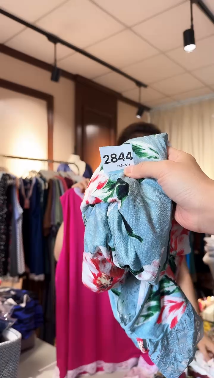 再生纤维素纤维（不包邮）2844