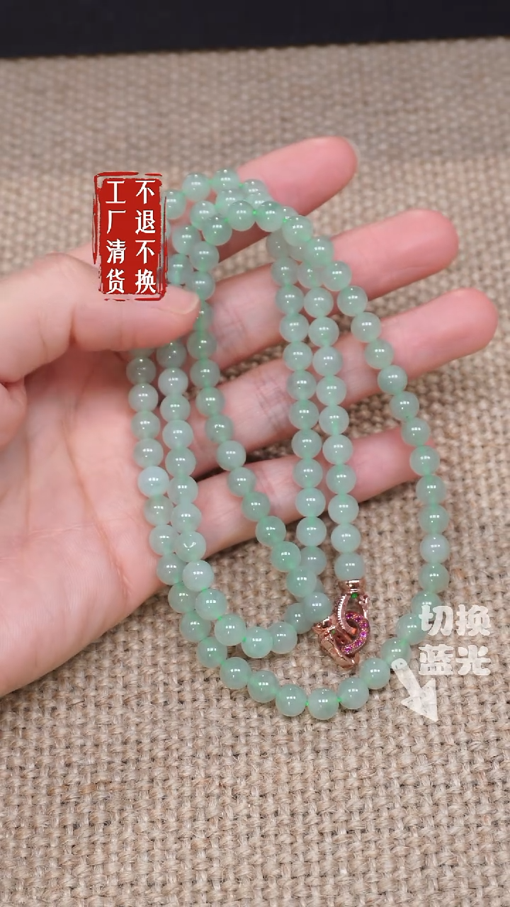 【闪购商品】翡翠颈饰未镶嵌92工厂抛货 不退不换 个别纹裂