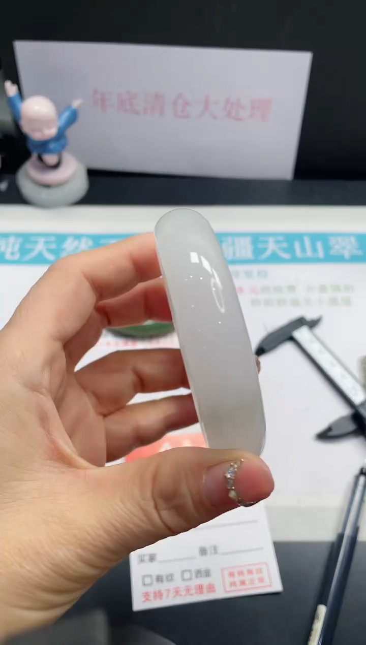 【闪购商品】石英质玉手镯未镶嵌72