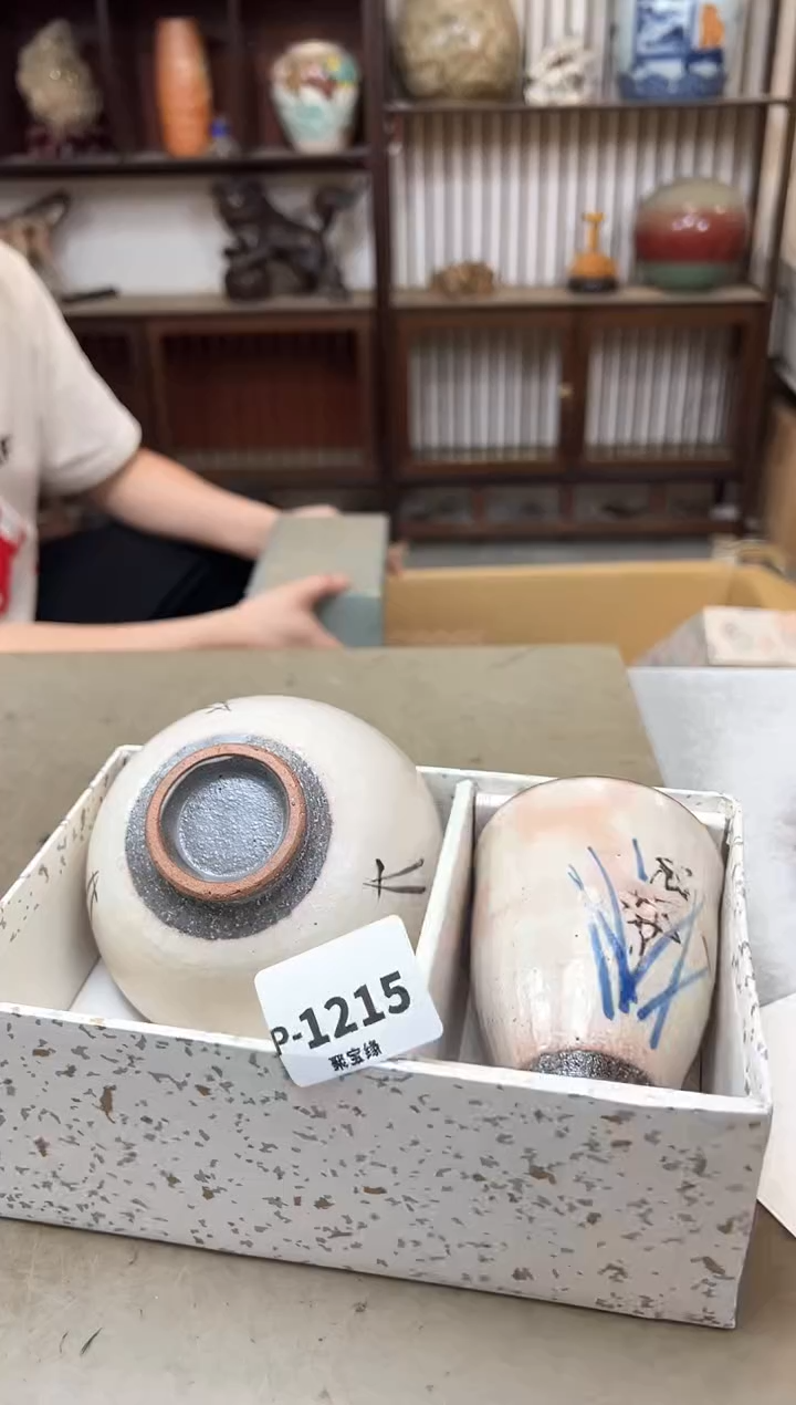 瓷片1215聚宝缘海陶精选