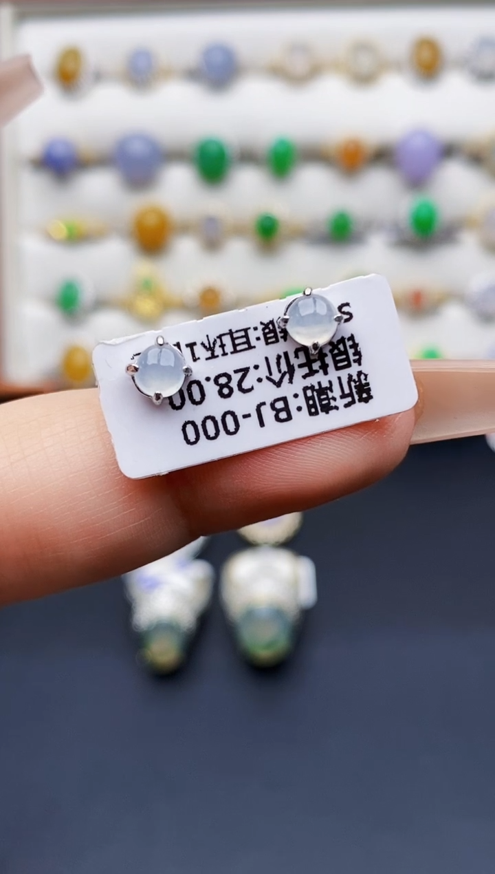 银S925镶嵌戒指翡翠0147