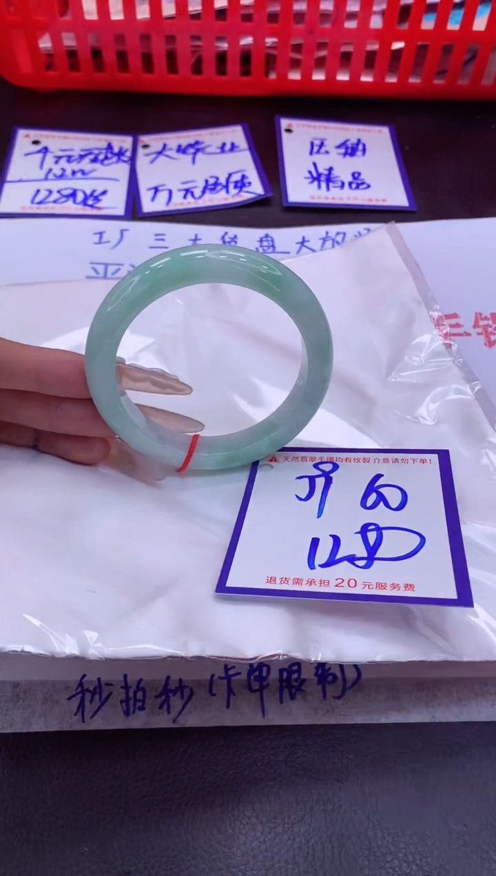 未镶嵌手镯翡翠11111111