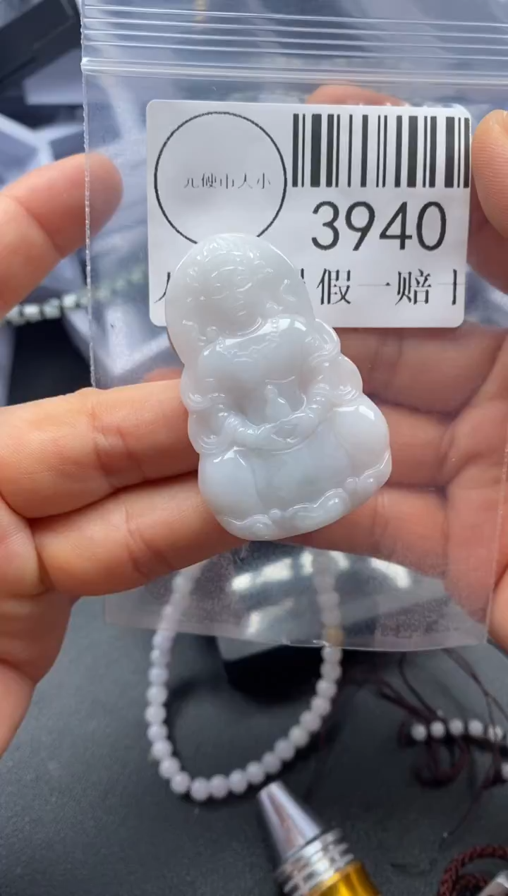 吊坠(不含链)未镶嵌翡翠3940