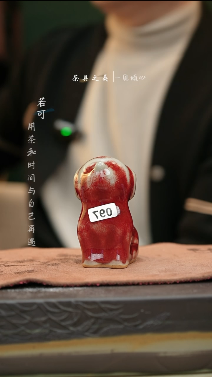 【闪购商品】杯神垕窑变钧瓷-小茶宠