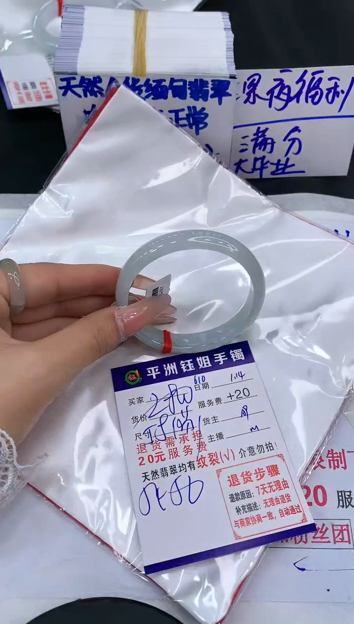 【闪购商品】翡翠手镯未镶嵌111111111