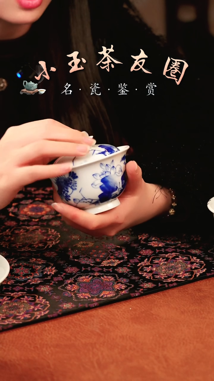 【闪购商品】良朋鳜鱼盖碗盖碗