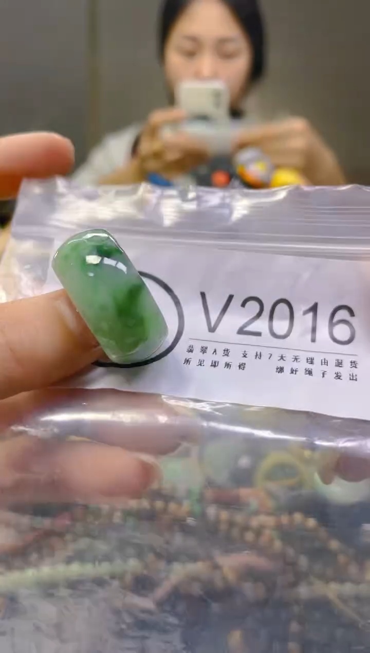 翡翠未镶嵌颈饰20.3/V/翡翠A货一图一物