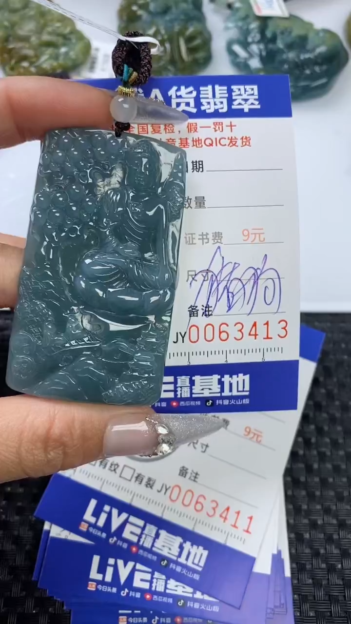 【闪购商品】翡翠颈饰未镶嵌111111111111111