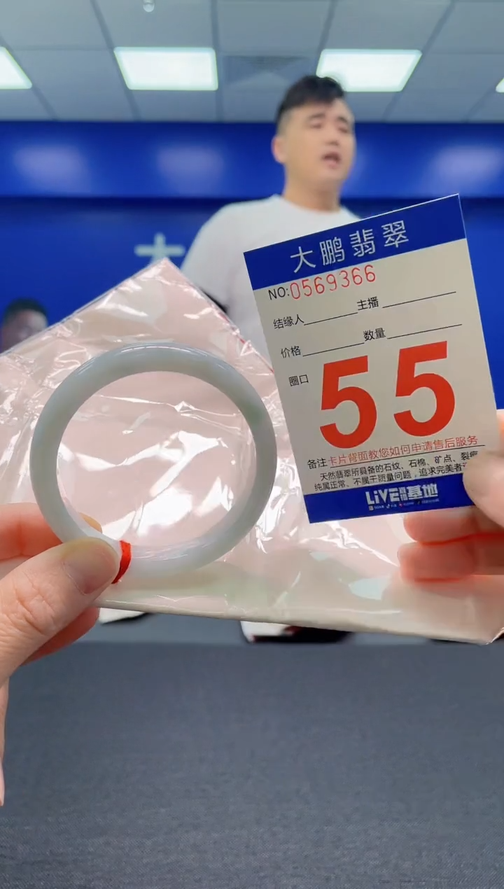 翡翠手镯未镶嵌AAAAAAAAA