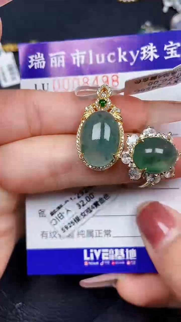 颈饰银S925镶嵌翡翠8498
