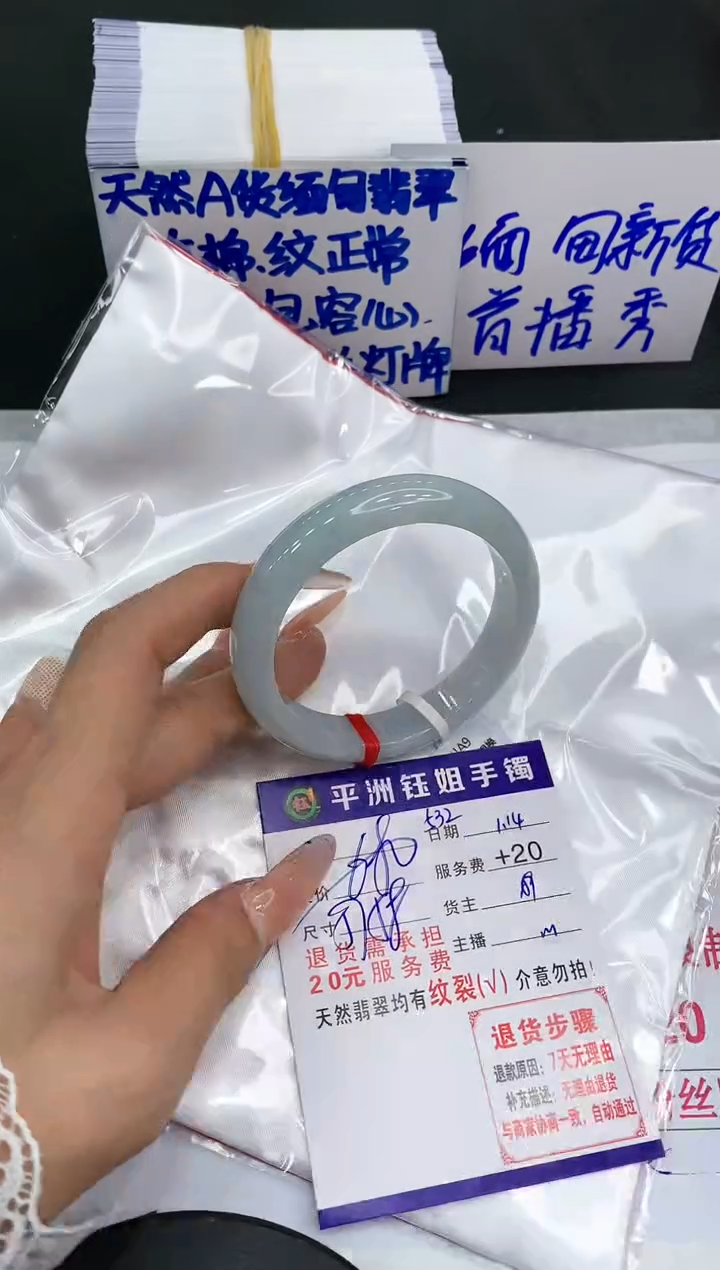 【闪购商品】翡翠手镯未镶嵌111111111111