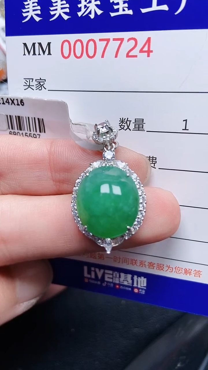 颈饰银S925镶嵌翡翠7724