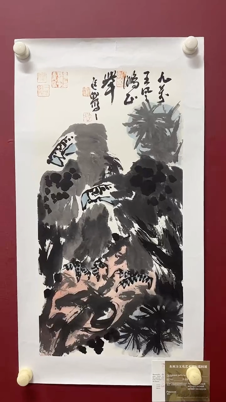 国画李进潮国画作品2平尺