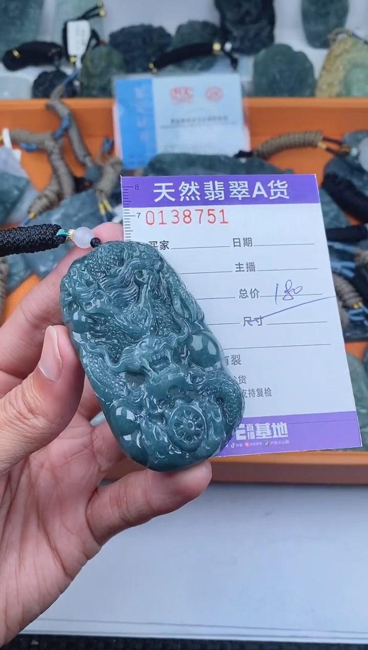 【闪购商品】翡翠颈饰未镶嵌       751