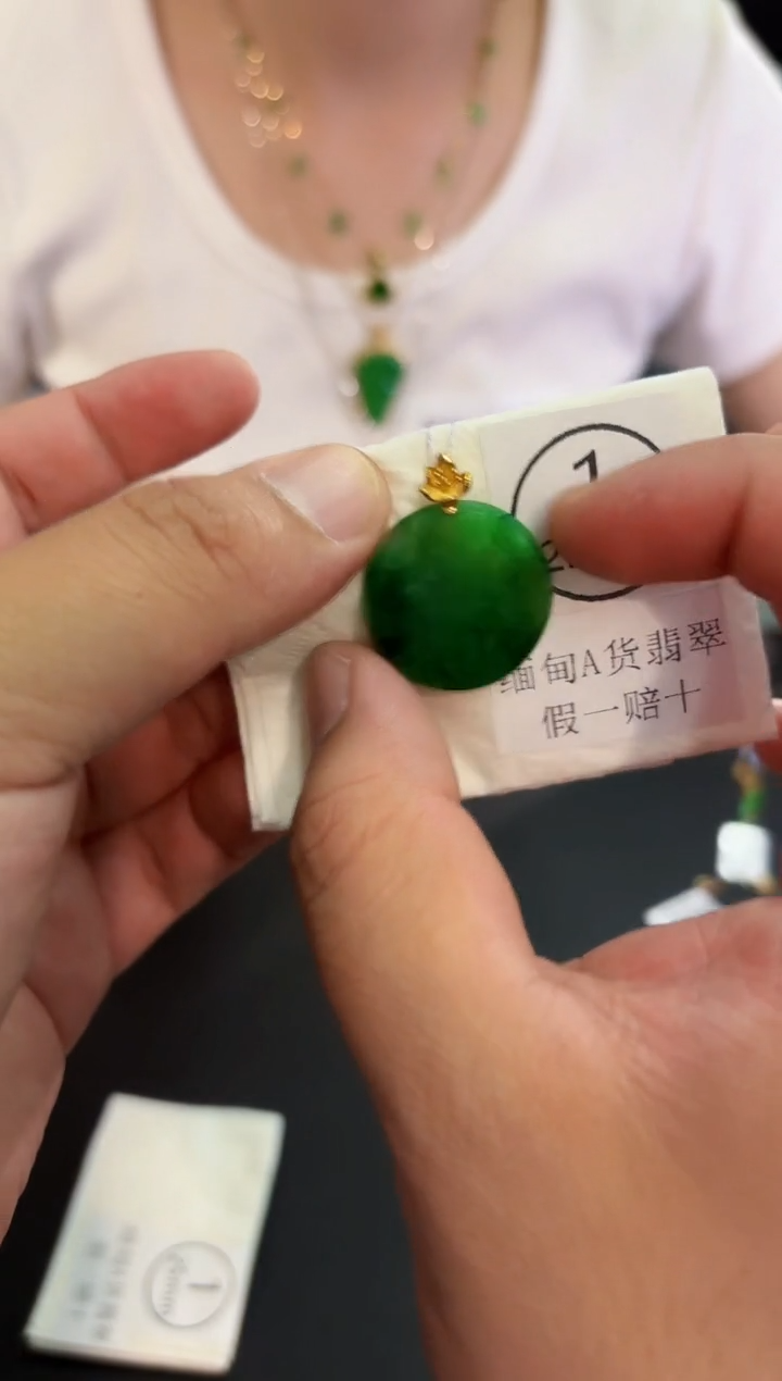 翡翠18K金镶嵌吊坠(不含链) 缅料A货/支持复检/一件