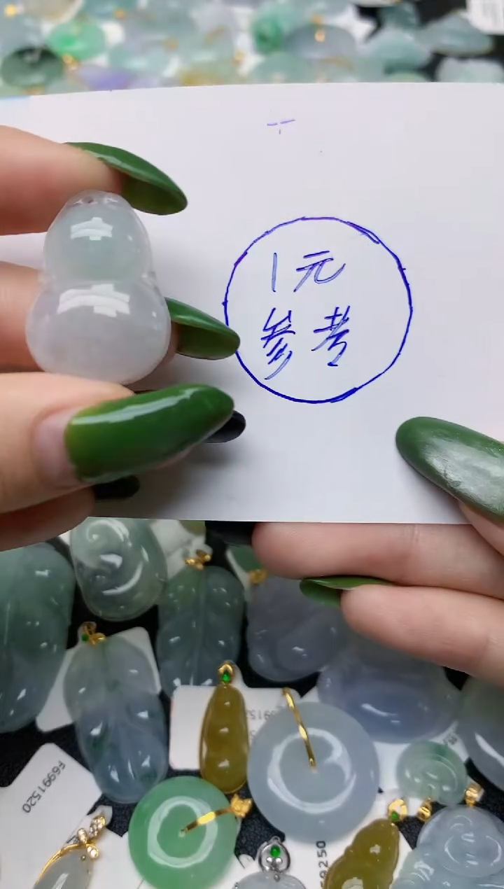 翡翠未镶嵌颈饰天然缅甸A货翡翠