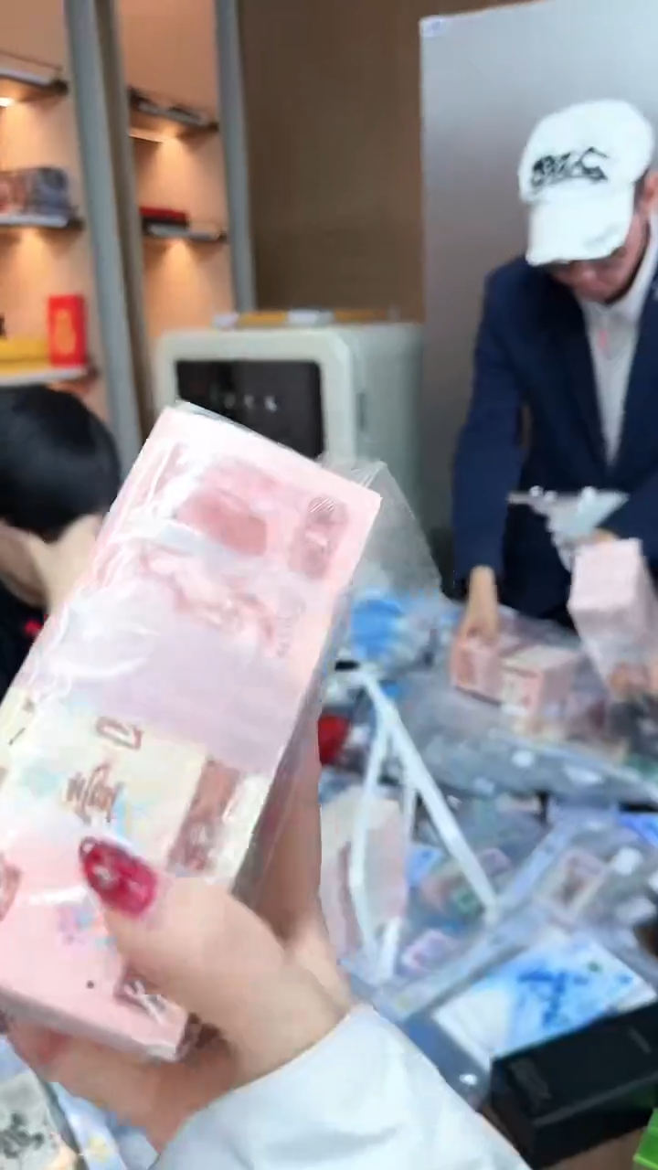 【闪购商品】国评-四版币961整捆无4..