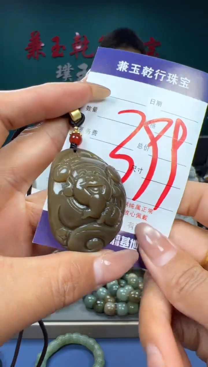 【闪购商品】和田玉颈饰未镶嵌和田玉