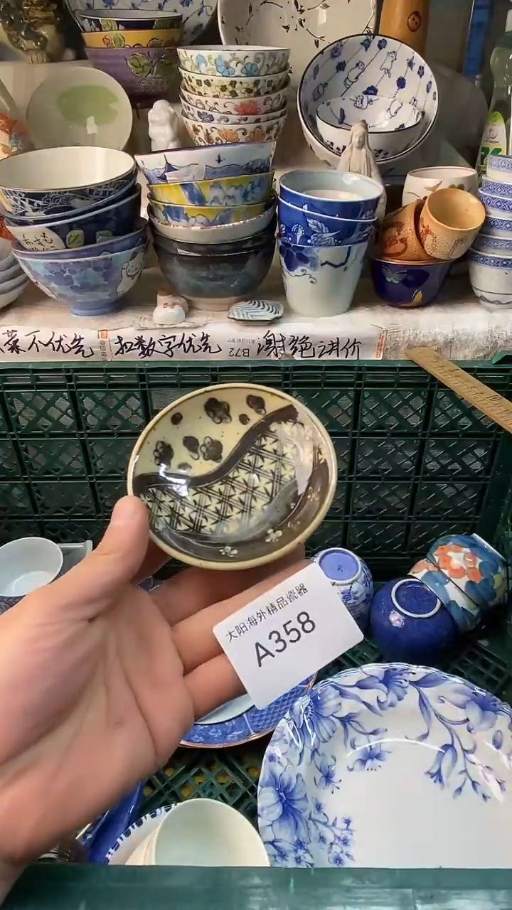 瓷片✨****✨感谢您一直以来的支持