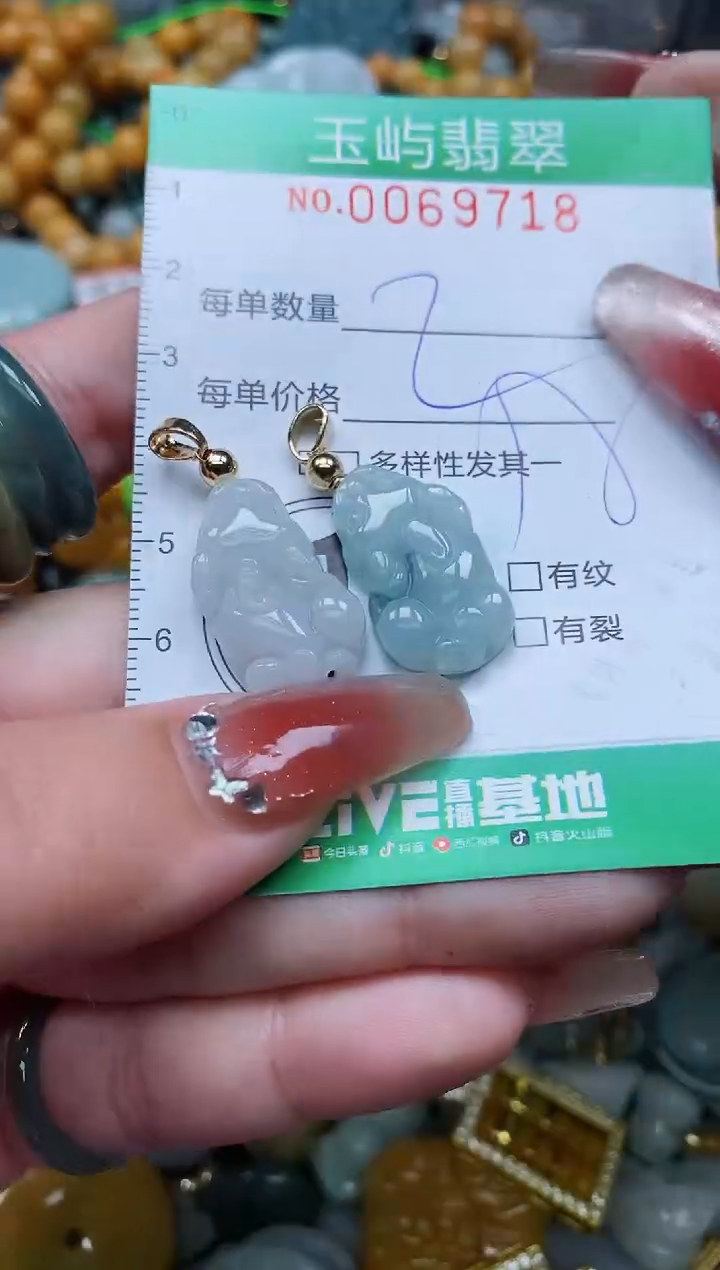【闪购商品】翡翠颈饰未镶嵌闪购0069718