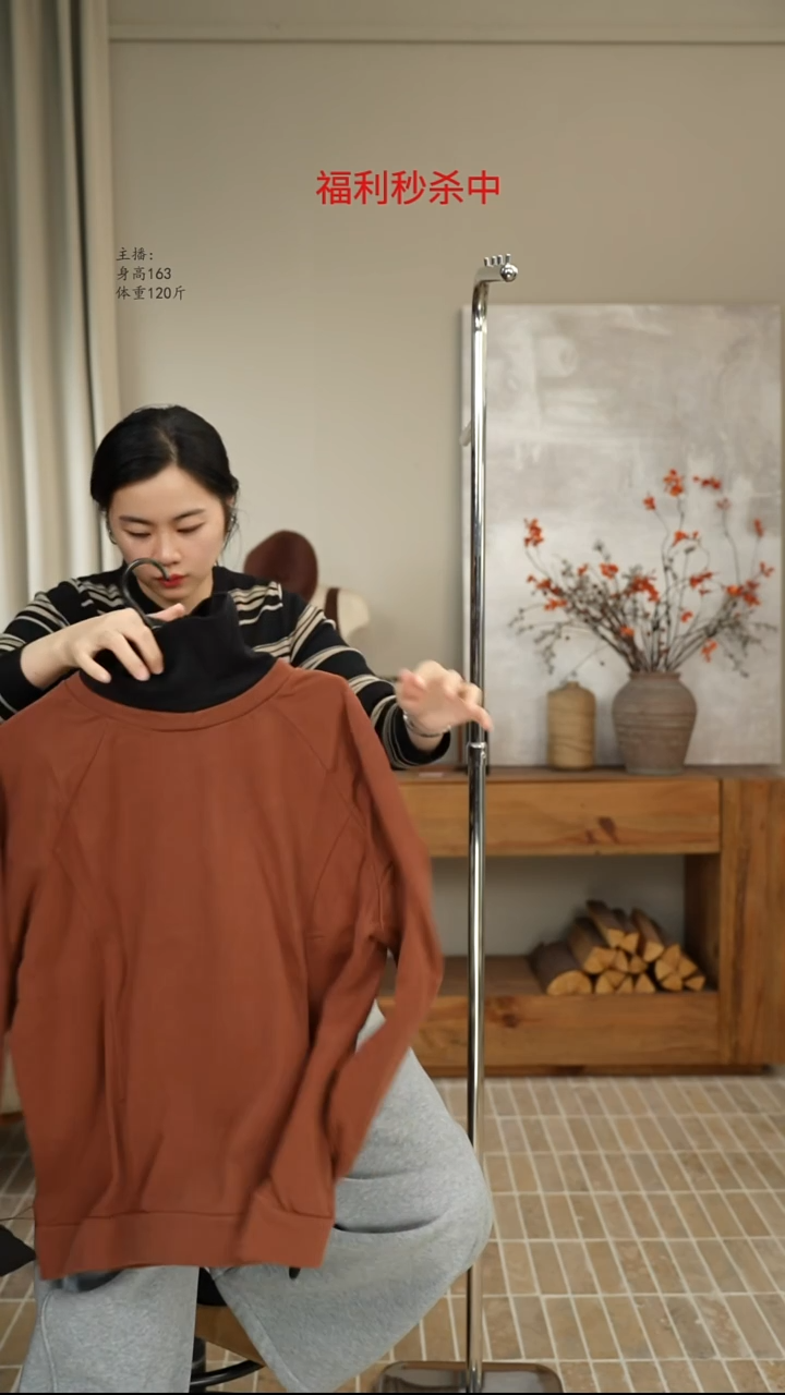 1552棕色卫衣（130斤）