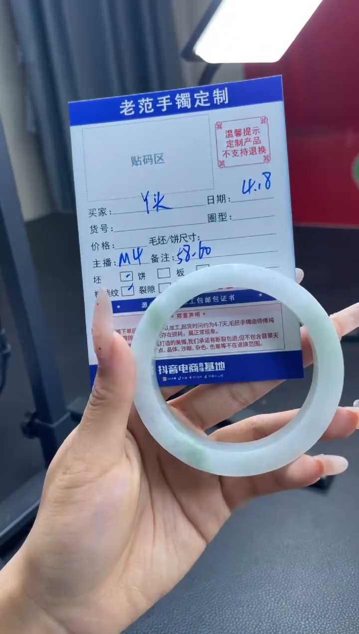 定制翡翠手镯未镶嵌手镯