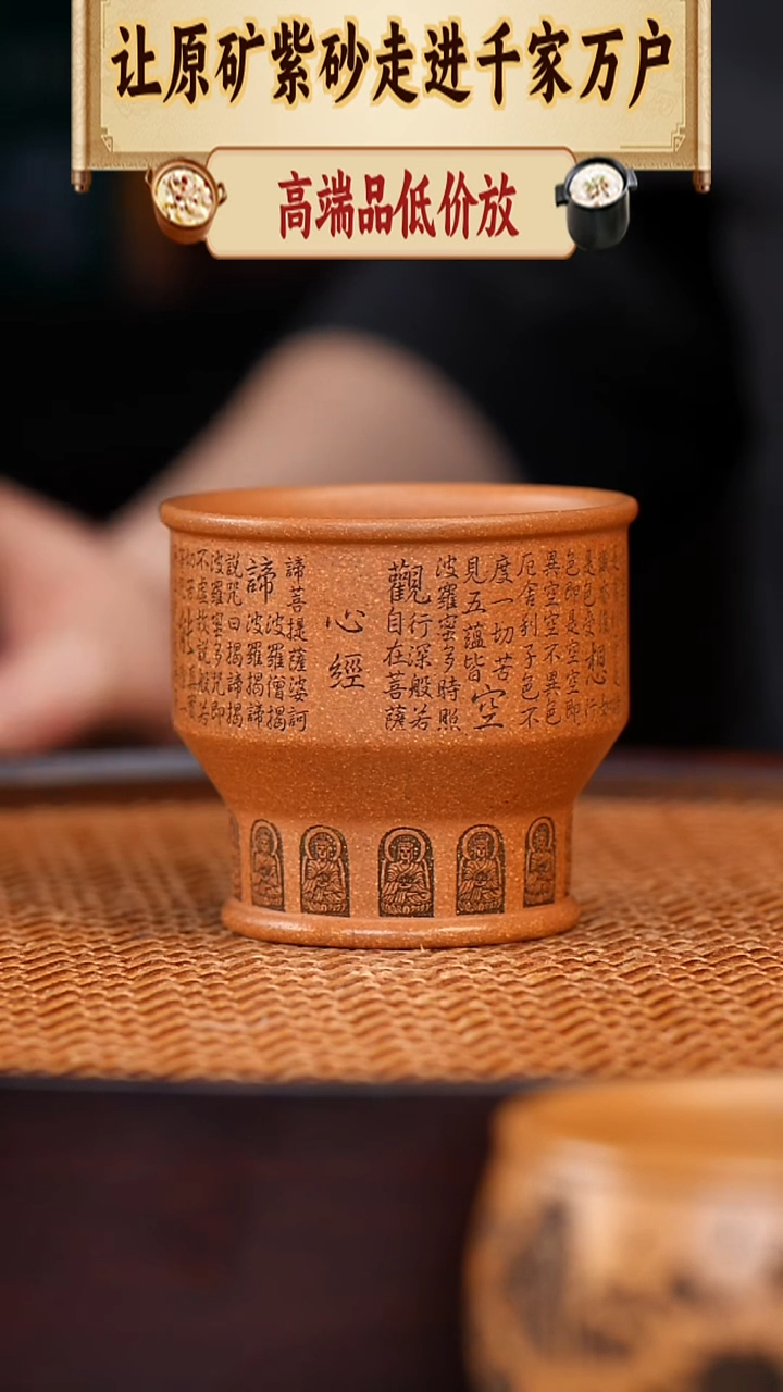 茶杯紫砂宜兴全手工紫砂杯