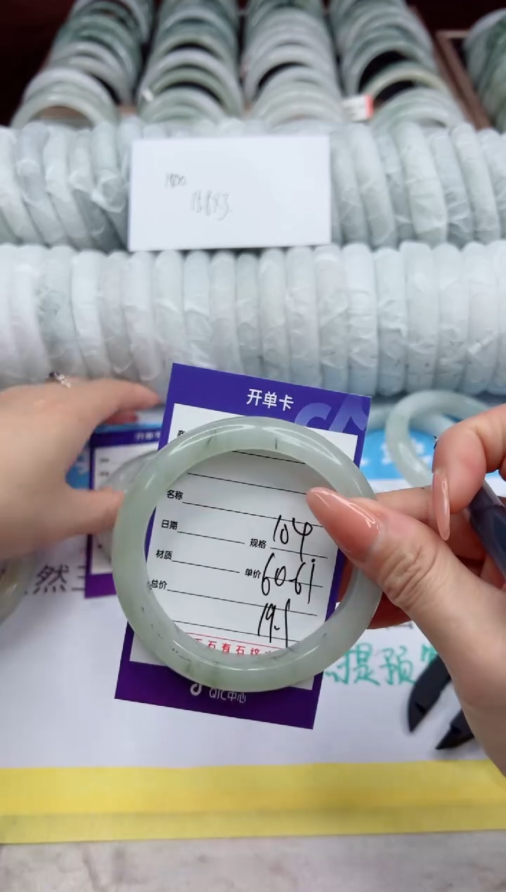 【闪购商品】石英质玉手镯未镶嵌104