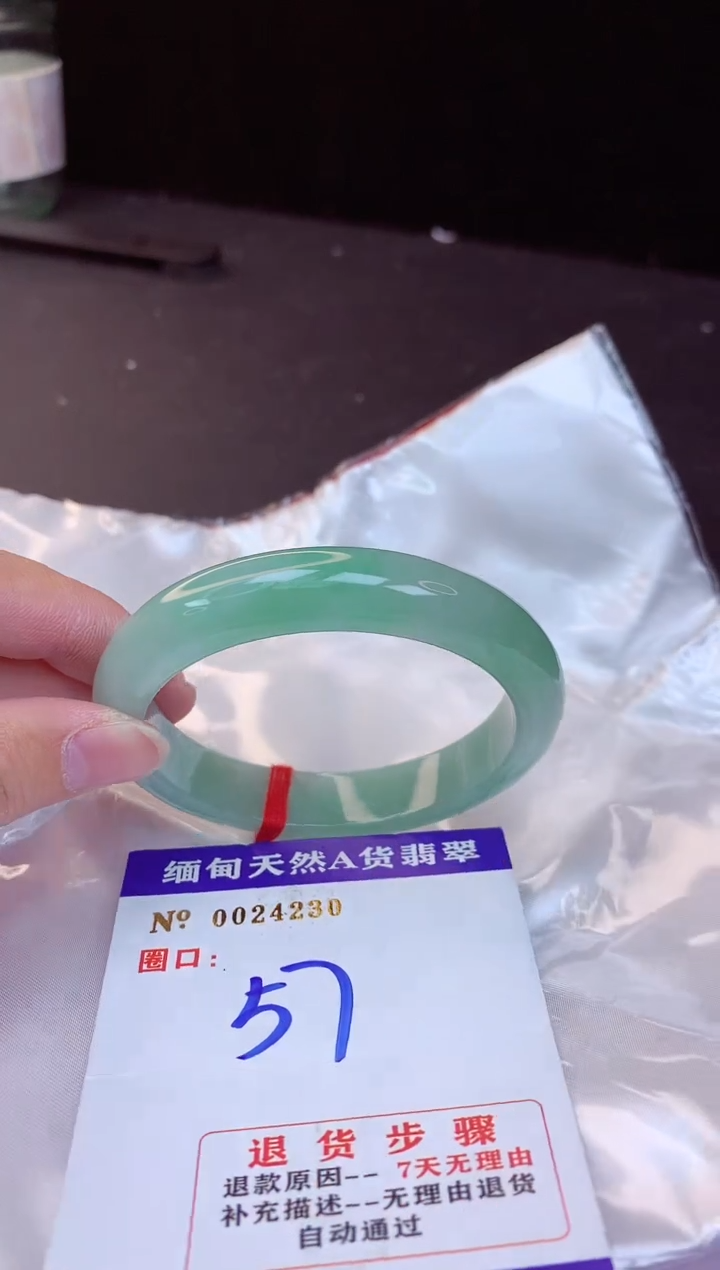 【闪购商品】翡翠手镯未镶嵌57+