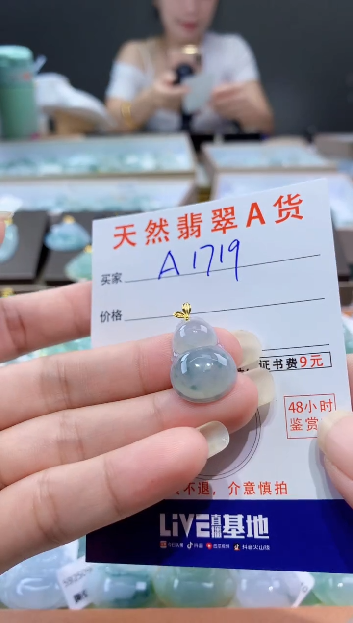 颈饰18K金镶嵌翡翠天然翡翠A货挂件 
