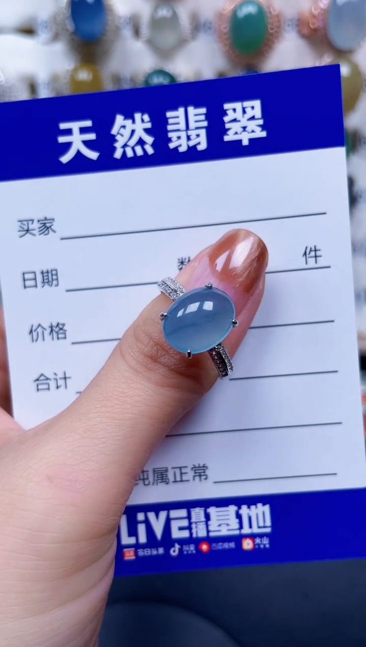 银S925镶嵌戒指翡翠391