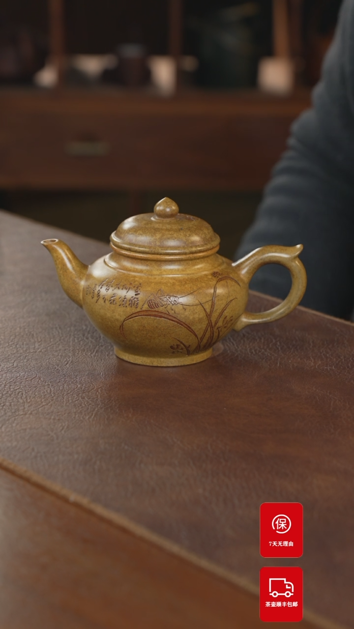 【闪购商品】紫砂茶案紫砂壶紫砂壶