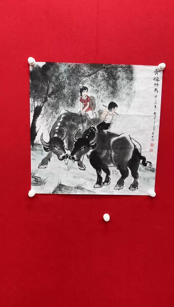 【闪购商品】国画天津人美-赵定之