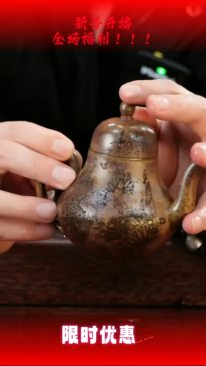 茶壶紫砂02565665