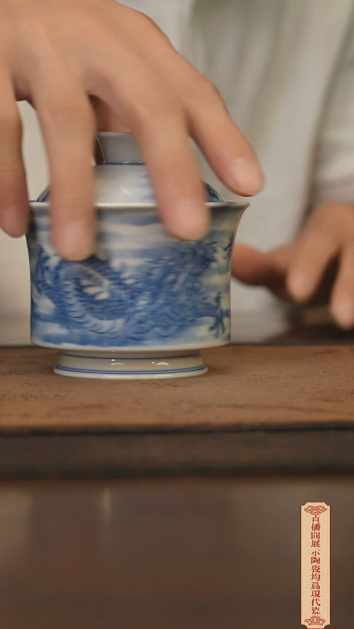 瓷片柴窑青花破价福利