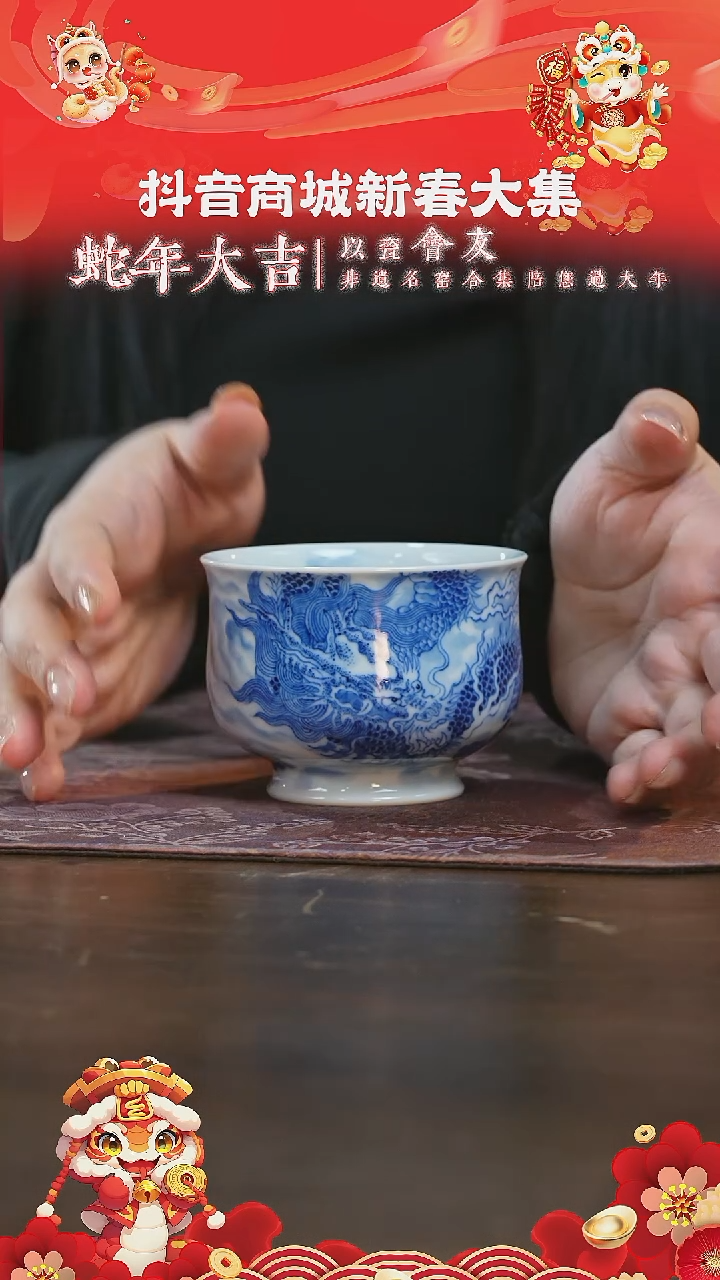 【闪购商品】杯刘建锋窑仿清龙纹大炉式杯