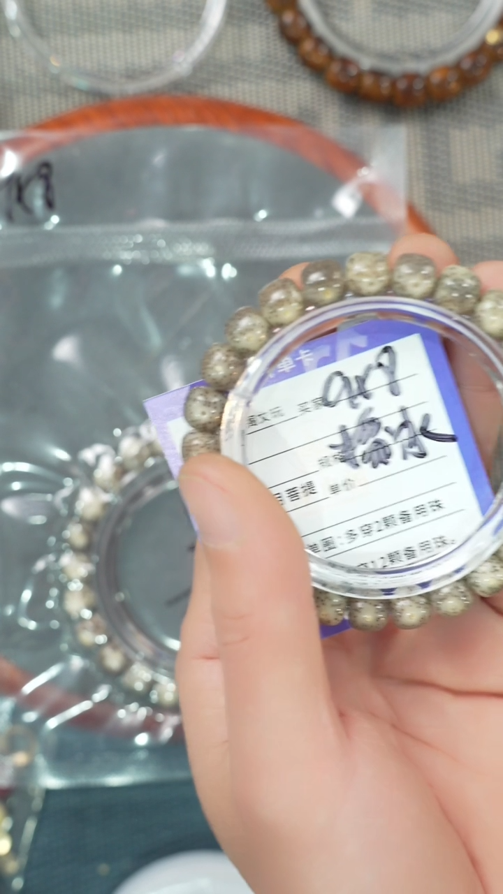 【闪购商品】星月菩提吊坠2净庄阁文玩2