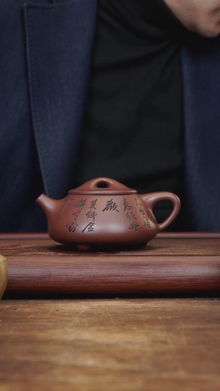 【闪购商品】紫砂茶壶310ml 刻绘景舟石瓢 紫泥