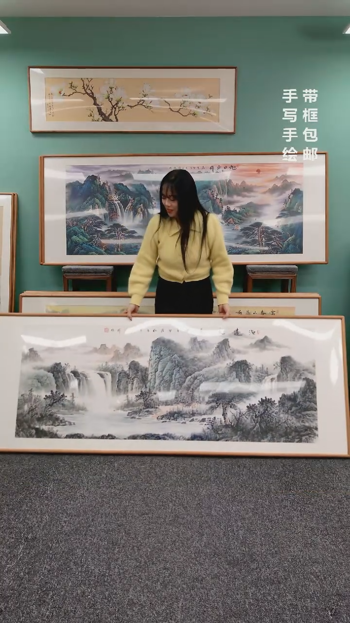 【闪购商品】国画山水源远流长210*80周亮珍