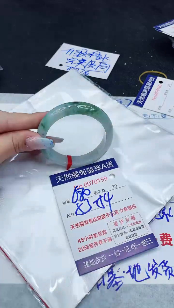 【闪购商品】翡翠手镯未镶嵌11111111111