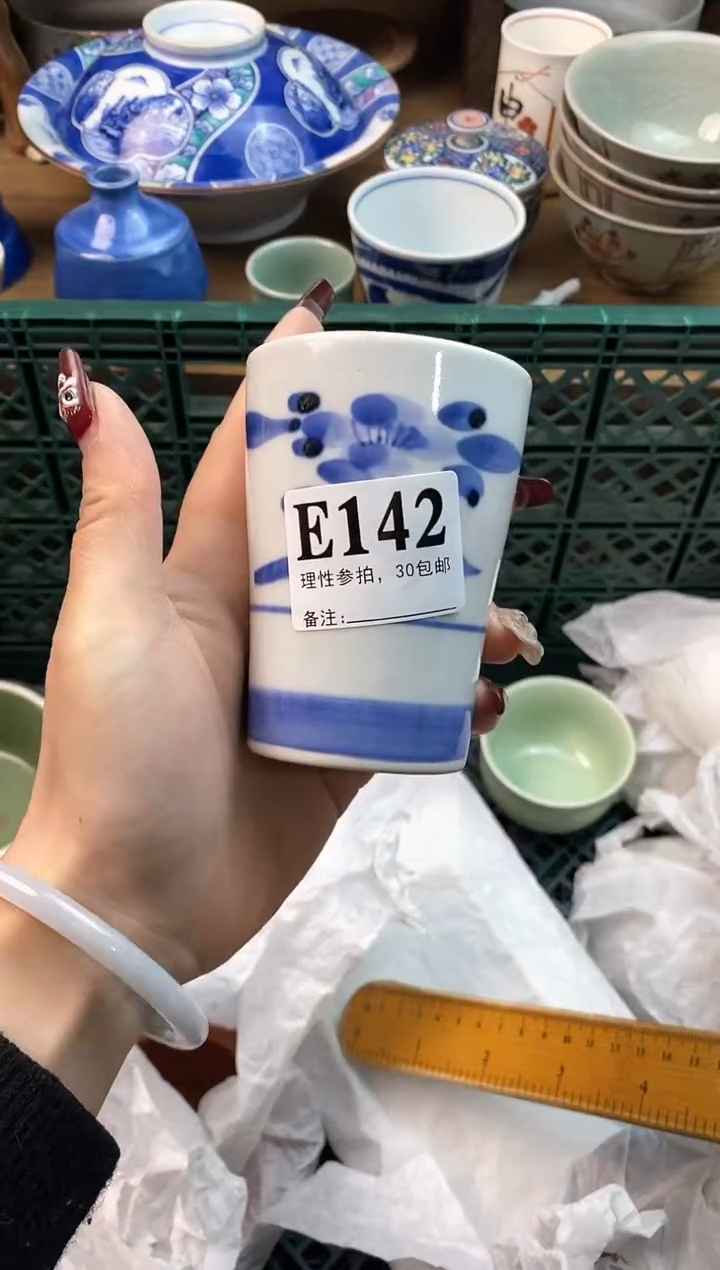 【闪购商品】瓷片[○･｀Д´･ ○]