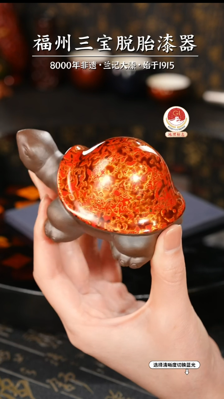 【闪购商品】大漆漆器 红金小乌龟