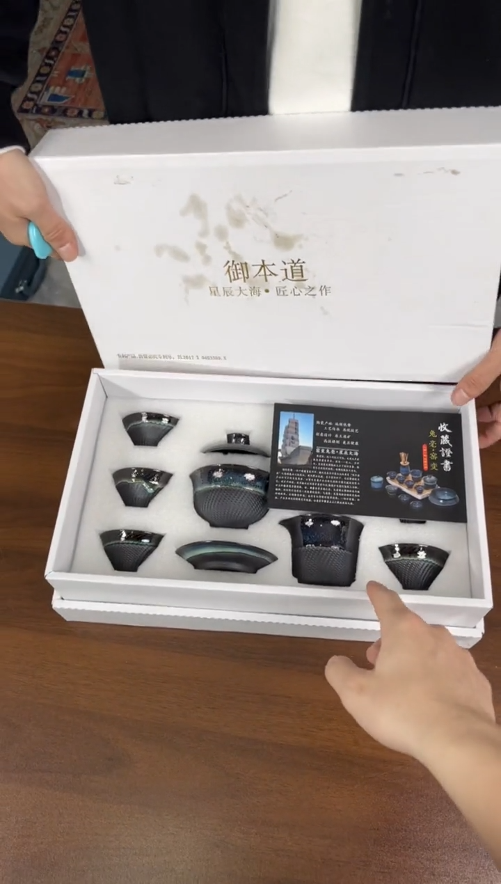 云雨斋茶具商品链接@@T023