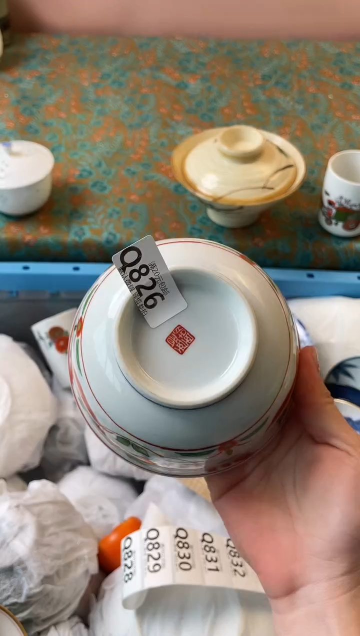 瓷片阳**屋瓷器瓷器Q826