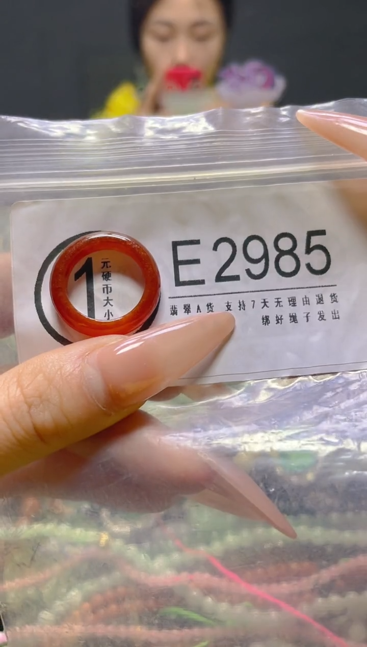 颈饰未镶嵌翡翠16.5MM/E/翡翠A货，一件也是批发价
