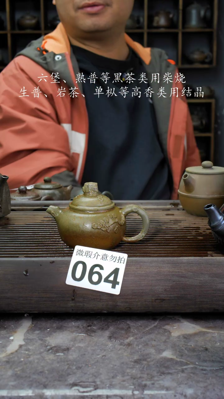 【闪购商品】壶四064大名陶钦州坭兴陶