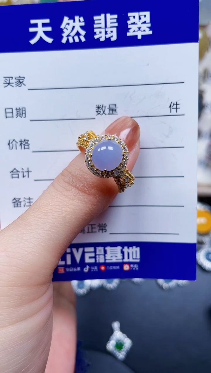 银S925镶嵌戒指翡翠149