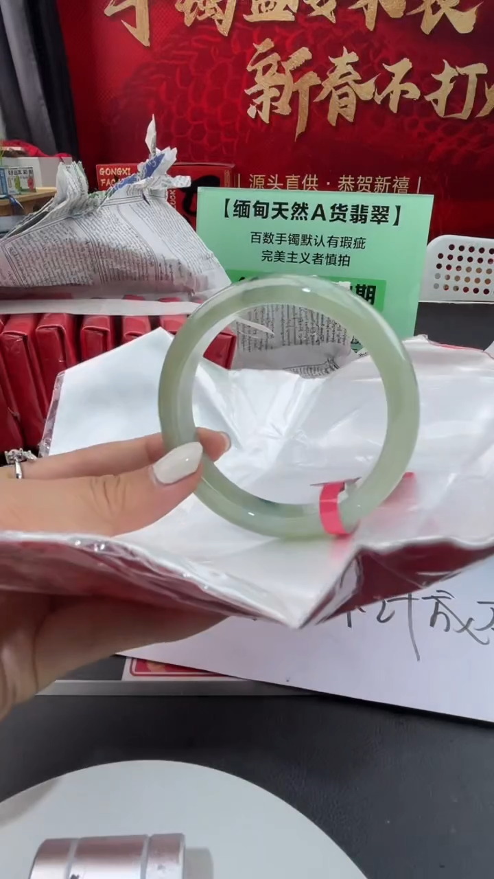 【闪购商品】翡翠手镯未镶嵌6翡翠手镯