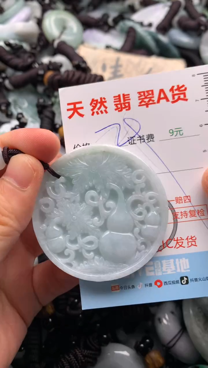 翡翠未镶嵌吊坠(不含链)1