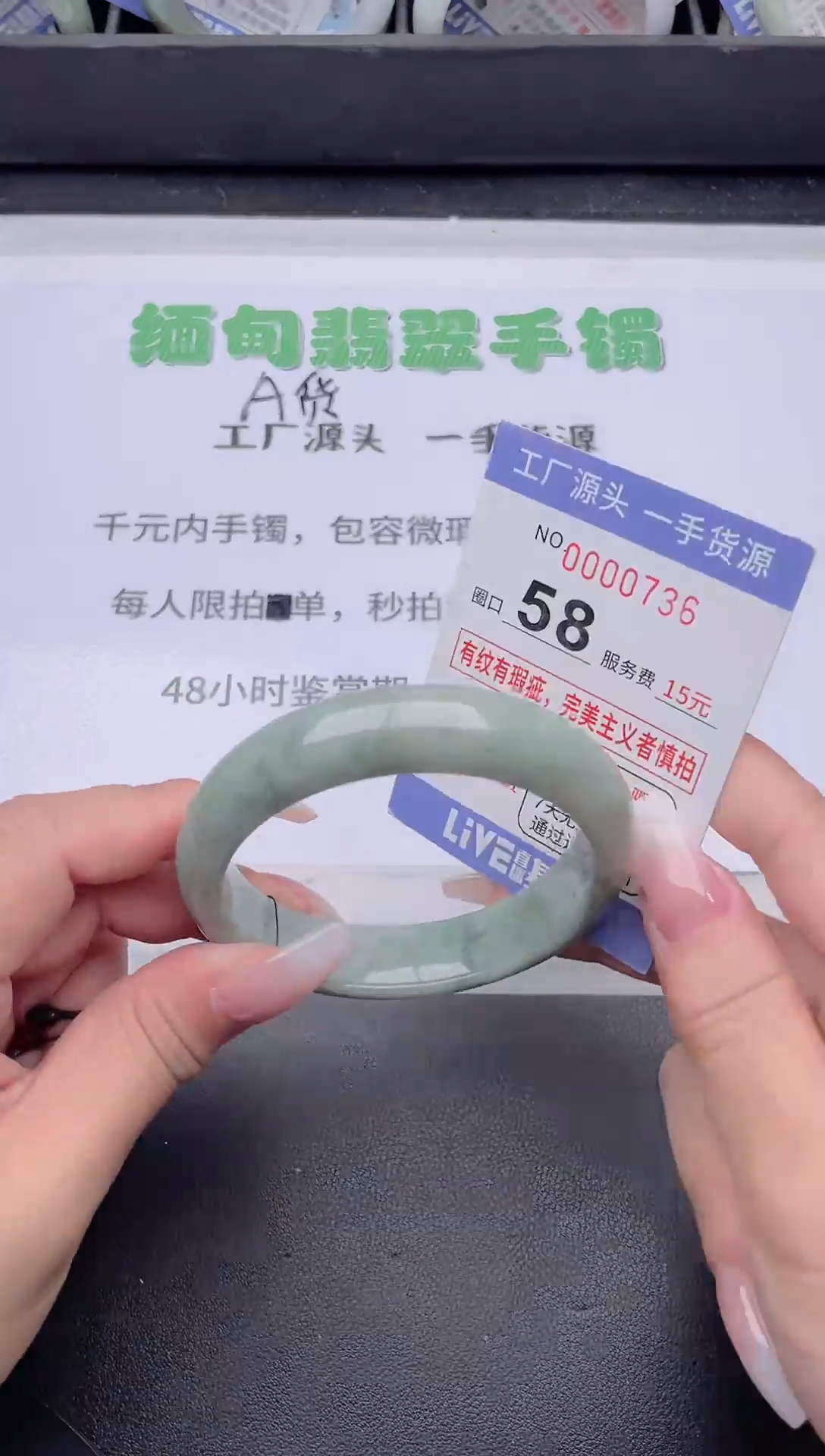 未镶嵌手镯翡翠翡翠手镯未镶嵌8